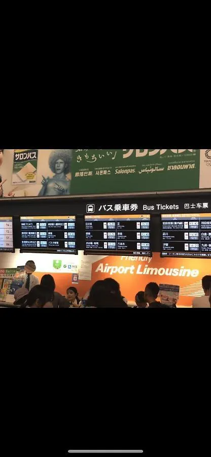 東京都東洋の家-26 Square Meter Treadmi Garden House公寓 公寓