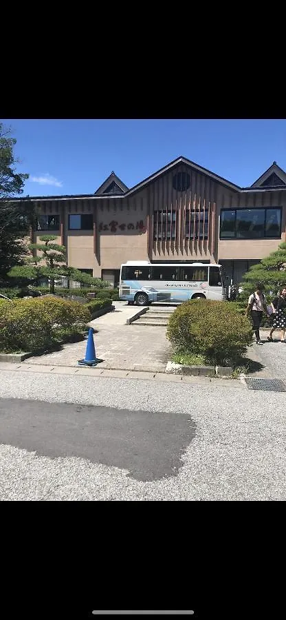 東京都東洋の家-26 Square Meter Treadmi Garden House公寓 東京都