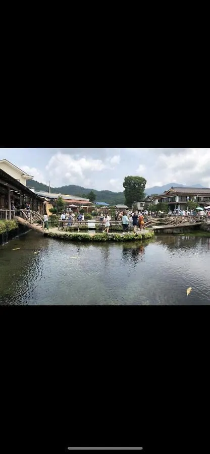 公寓 東京都東洋の家-26 Square Meter Treadmi Garden House公寓
