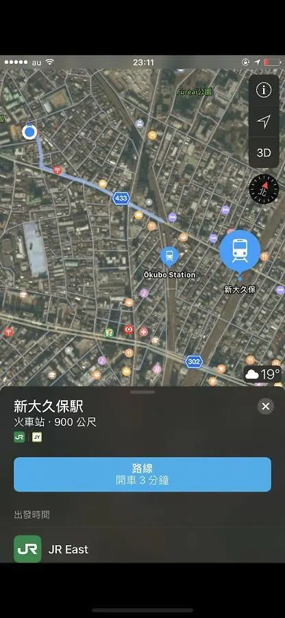 東洋の家-26 Square Meter Treadmi Garden House Apartment Tokyo Japan