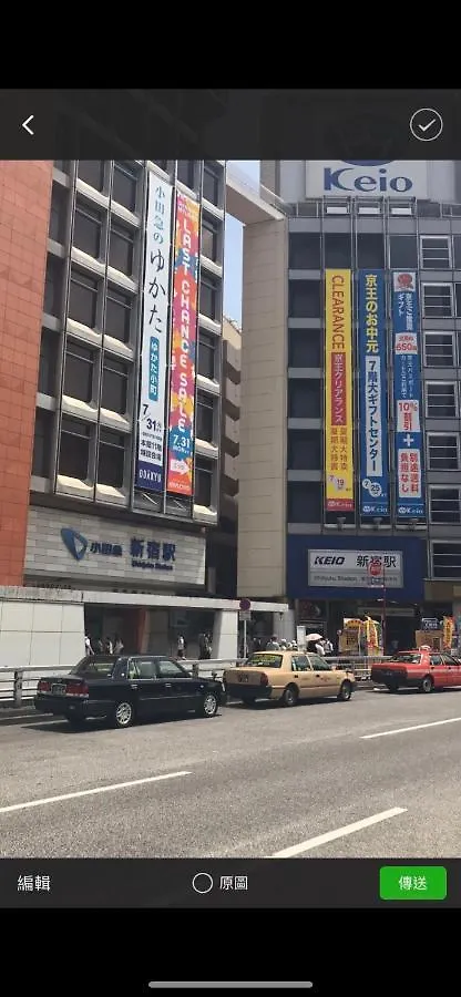 東洋の家-26 Square Meter Treadmi Garden House Apartment Tokyo 0*,