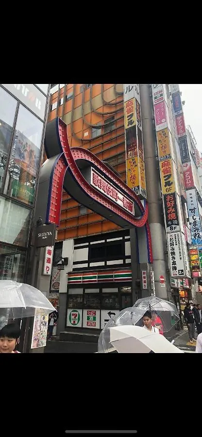 東洋の家-26 Square Meter Treadmi Garden House Apartment Tokyo