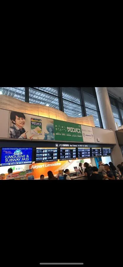 アパート 東京都東洋の家-26 Square Meter Treadmi Garden Houseアパートメント